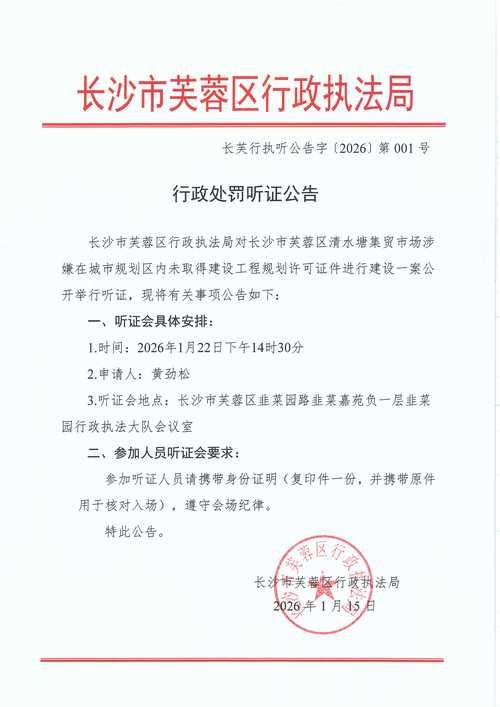 【湖北随州曾都区封城标准最新公布_湖北随州曾都区疫情通报】