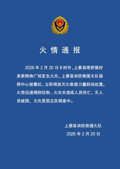 河南驻马店经济开发区疫情最新情报_河南驻马店疫情通报