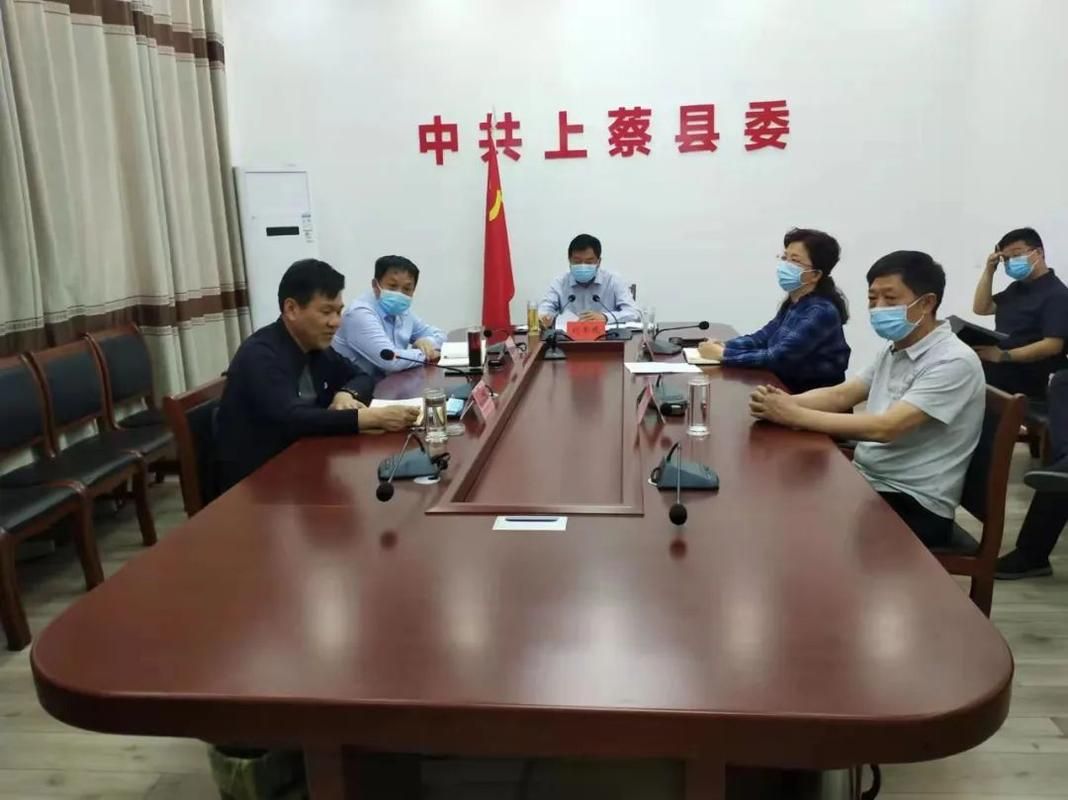 【上蔡县各地区疫情等级,上蔡县各地区疫情等级划分】