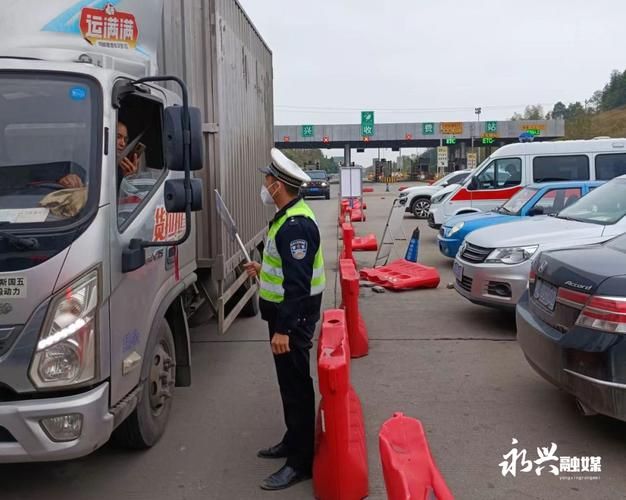 永兴县哪里地区有疫情了呢/永兴县疫情交通最新消息