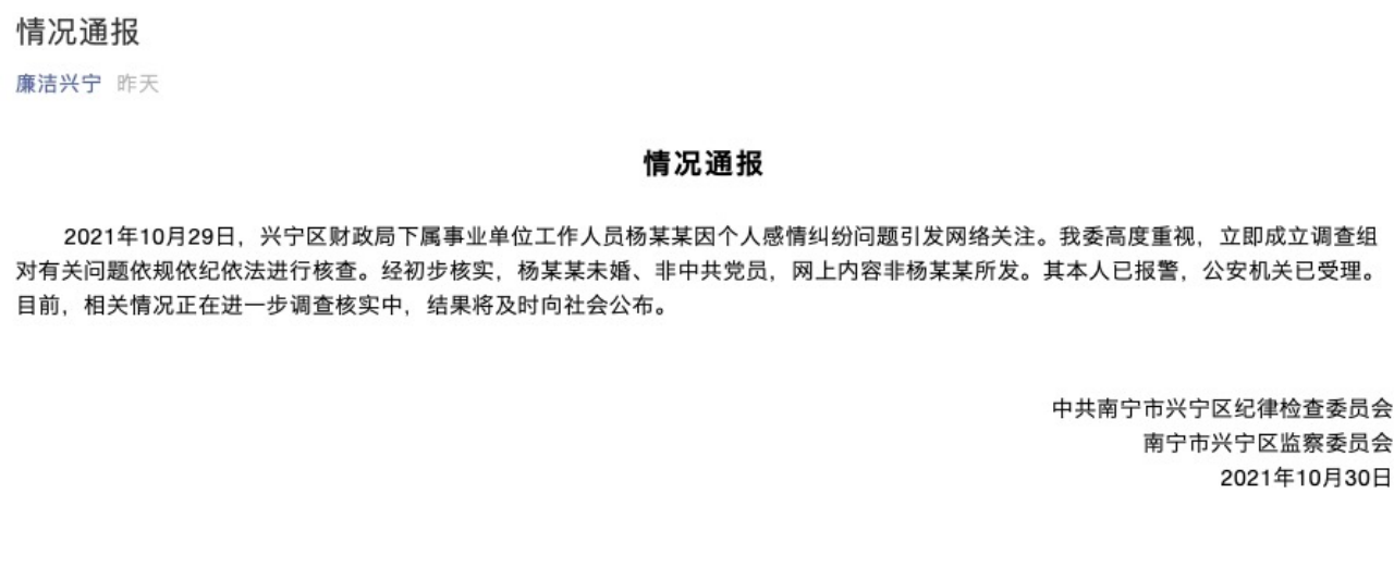 兴宁区疫情最新实数据:兴宁役情