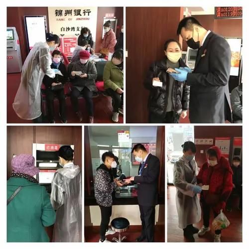 辽宁锦州疫情最新消疫情况_辽宁锦州疫情最新消疫情况通报