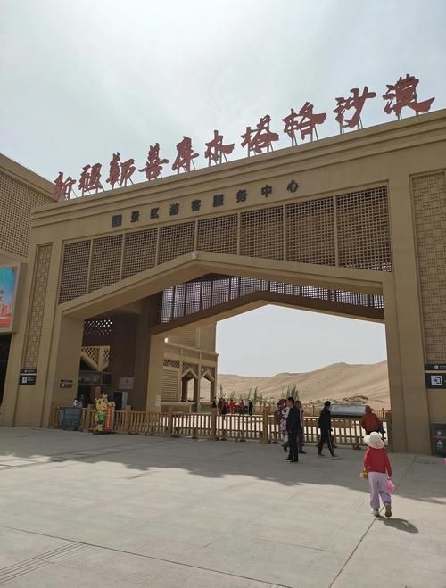 【新疆维吾尔自治区吐鲁番市鄯善县新增疫情关注,新疆吐鲁番鄯善县疫情指挥部】