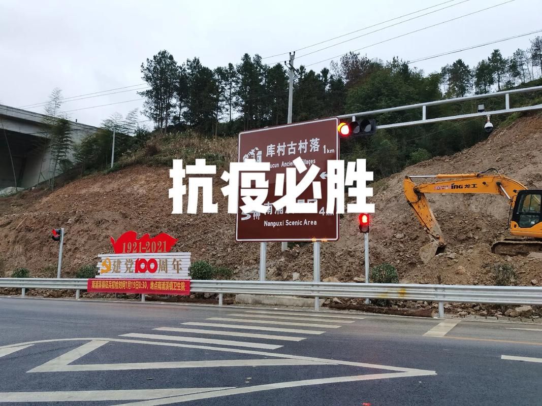 泰顺县疫情还在新增吗今天_泰顺疫情严重吗