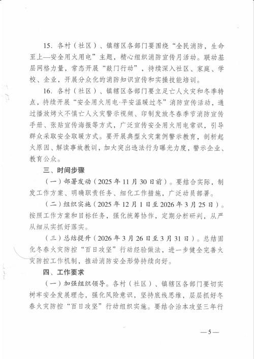甘肃省临夏回族自治州积石山保安族东乡族撒拉族自治县最新疫情的简单介绍