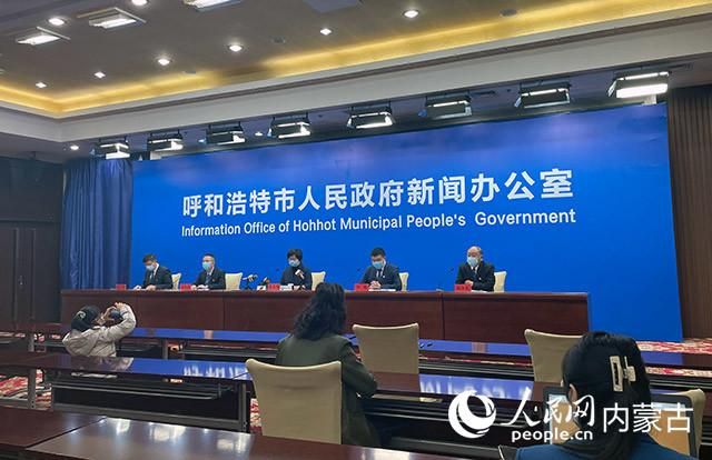 内蒙古自治区呼和浩特市回民区地区有没有发现疫情/呼和浩特回民区今日新闻
