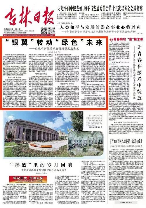 一张图看懂吉林白城吉林白城经济开发区今日病例通报_白城吉林最新疫信息