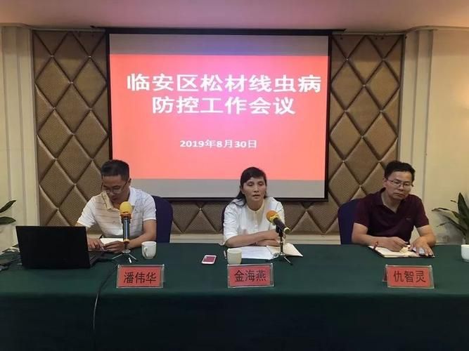 浙江杭州临安区疫情最新实数据:浙江杭州临安疫情最新情况