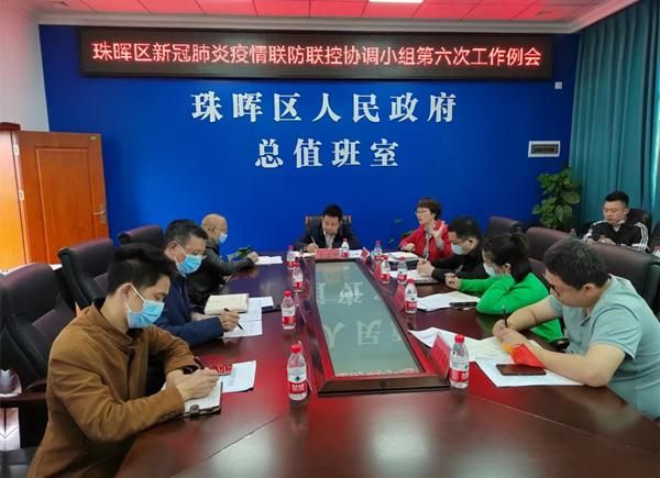 【珠晖区最新疫情关注,珠晖区疫情指挥部电话】