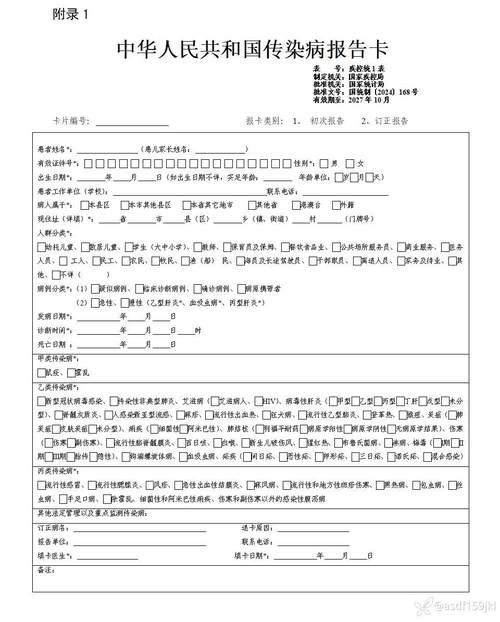  病例通报广东东莞石龙镇疫情防控最新文件:东莞石龙最新疫情最新消息