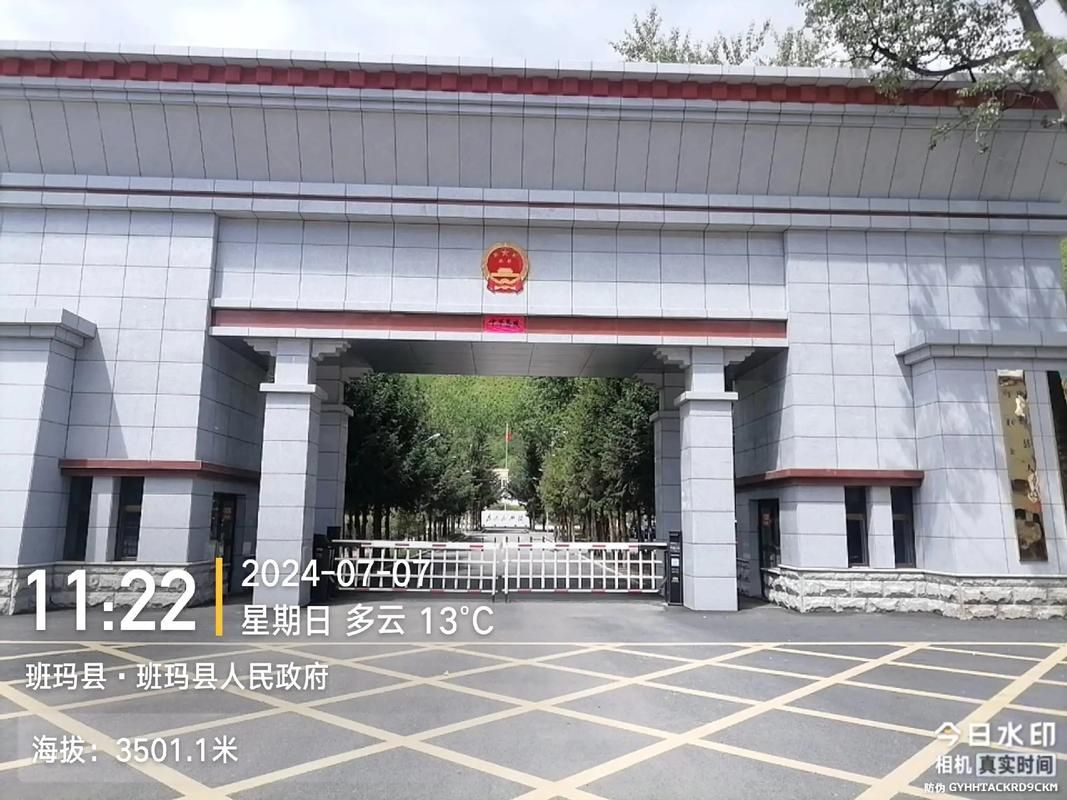 疫情防控中风险地区!青海省果洛藏族自治州:果洛疫情防控措施
