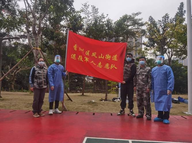 香洲区昨日新增破19_香州区疫情