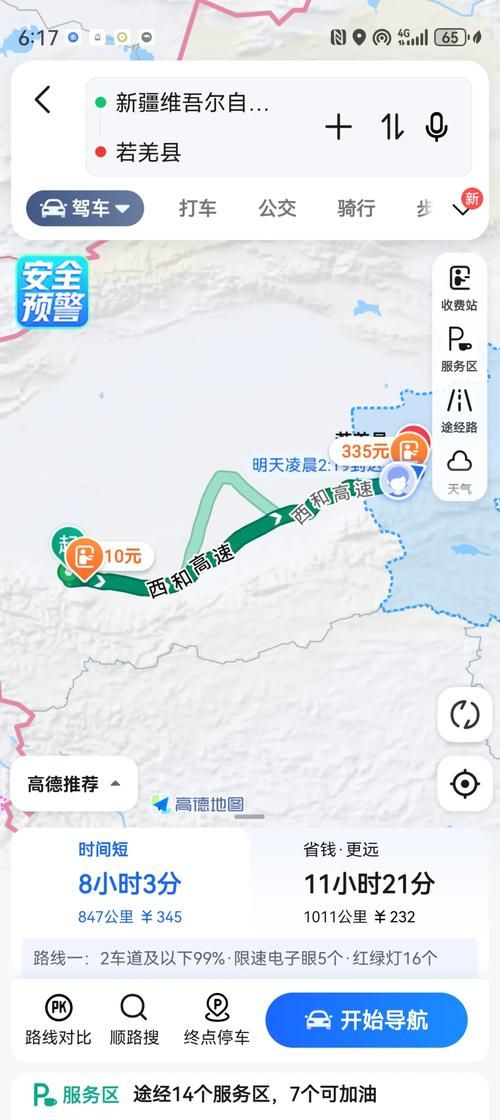 疫情新疆维吾尔自治区巴音郭楞蒙古自治州若羌县最新通知/新疆巴州若羌县在新疆什么位置