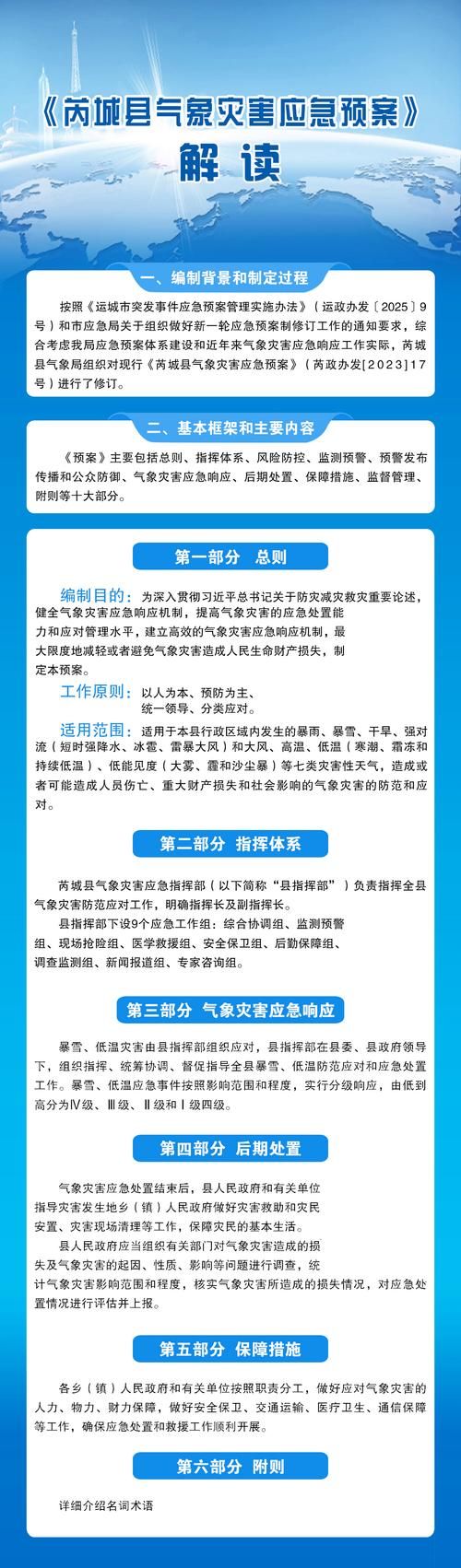 疫情防控中风险地区!襄城县/疫情防控中风险地区!襄城县最新消息