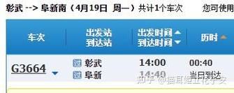 辽宁省阜新市新邱区疫情最新表解_辽宁省阜新蒙古族自治县疫情