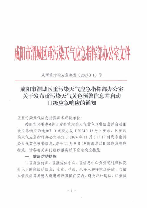 【疫情河北省张家口市最新通知,河北省张家口新冠肺炎】