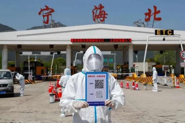 浙江宁波宁海县疫情最新情报:宁波宁海疫情发布