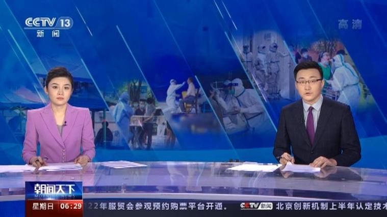 哈尔滨市疫情还在新增吗今天(哈尔滨市疫情还在新增吗今天最新消息)