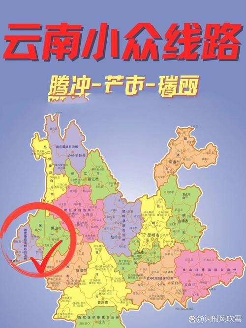 1月13日云南省曲靖市沾益区最新消息疫情(云南曲靖沾益地图全图)