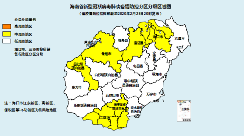  疫情分布图最新万宁市:万宁疫情风险等级