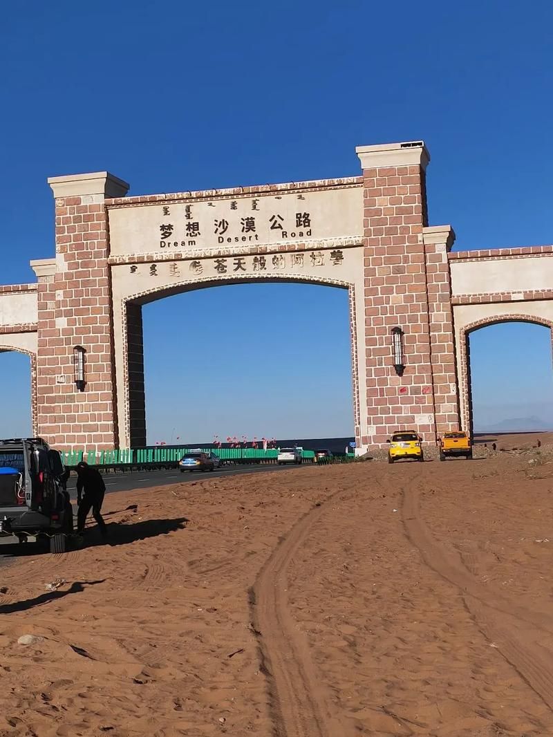 内蒙古自治区阿拉善盟阿拉善右旗算是疫情风险地区吗(阿拉善右旗的区号是多少)