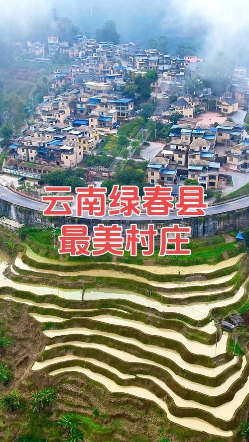云南红河哈尼族彝族自治州绿春县近2天新增12例涉2省输入病例/红河绿春县图片