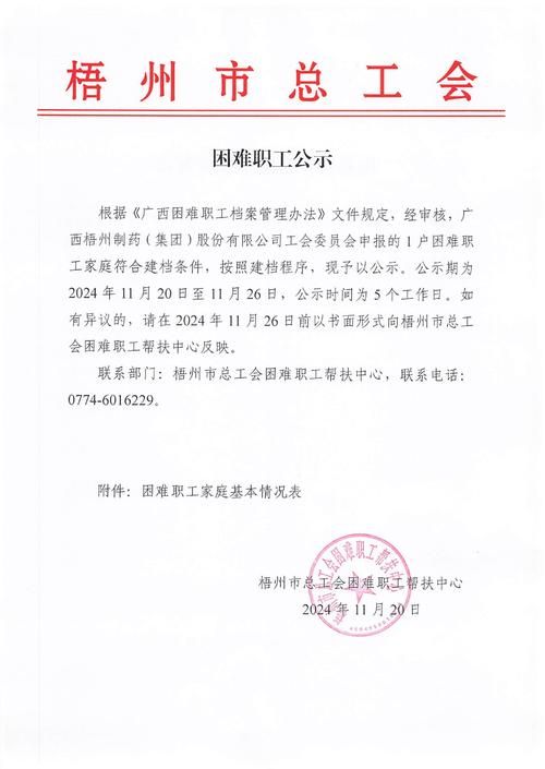 黑龙江省七台河市地区有没有发现疫情(2021七台河疫情公告)
