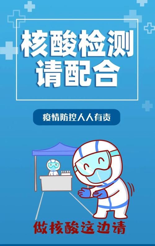 【2地新增30例核酸阳性涉2省市_又一地新增19例阳性】