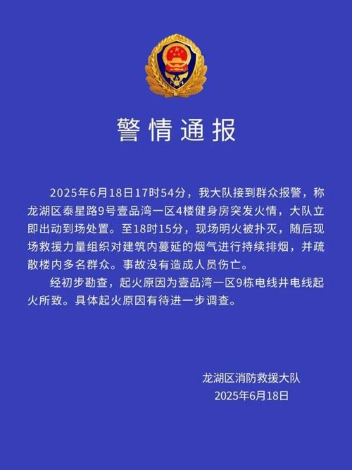 【今日广东省汕头市澄海区疫情最新,汕头市澄海区新型冠状病毒最新消息】