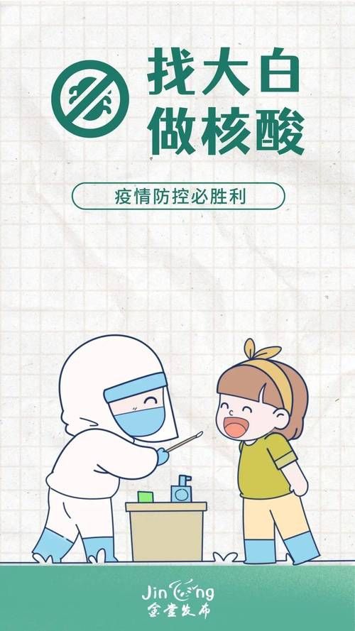 疫情分布图最新金堂县/金堂疫情防控最新公告