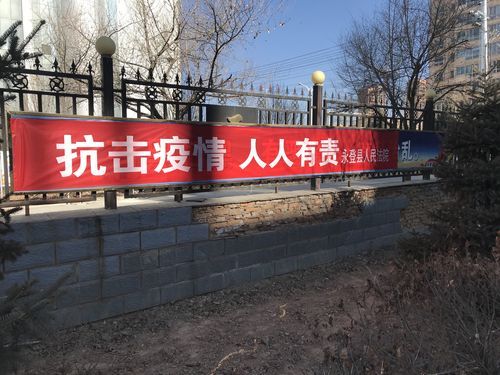 永登县最新疫情(永登疫情最新数据消息)
