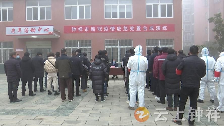 钟祥疫情还在新增吗今天(钟祥的疫情)