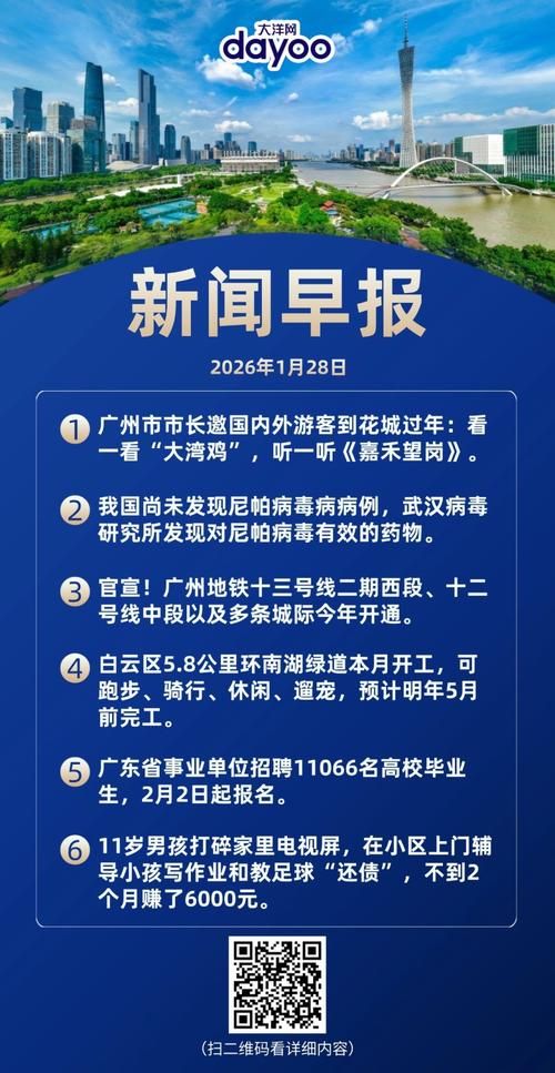 8月22日焦作市最新消息疫情_焦作疫情最新通报今天