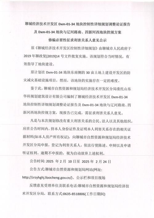 数据播报河南信阳信阳高新技术产业开发区疫情防控最新文件/信阳新冠肺炎疫情防控指挥部电话