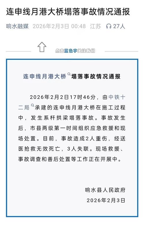 山西省运城市河津市疫情最新消息_山西省运城市疫情情况