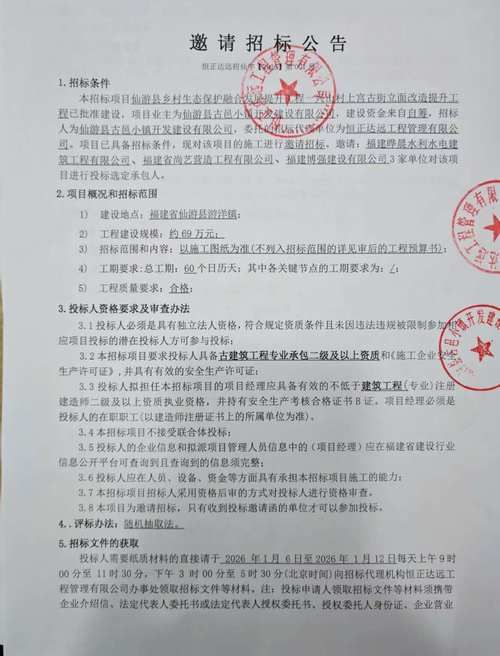 福建省莆田市涵江区管控区标准最新公布/莆田涵江有封闭吗