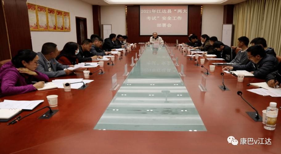 江达县中高风险地区疫情:江达县概况