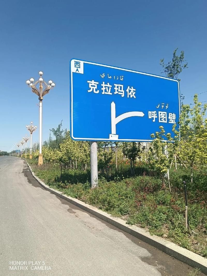 【新疆维吾尔自治区昌吉回族自治州呼图壁县疫情最新消息,新疆昌吉呼图壁县有疫情吗】