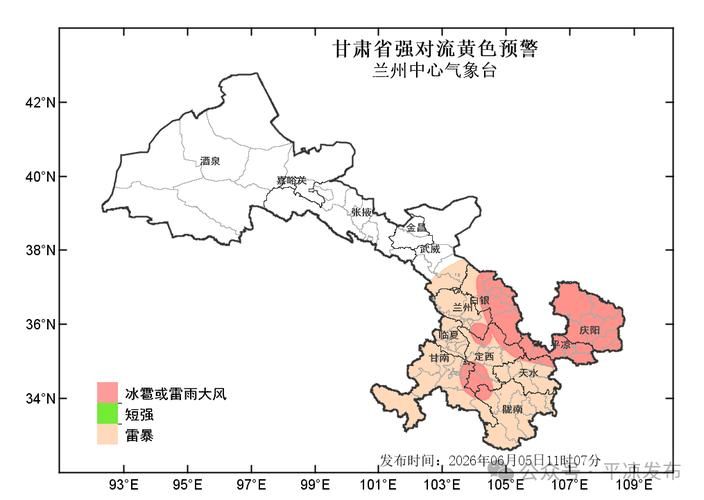 解读疫情最新消息平凉市/平凉最新情况
