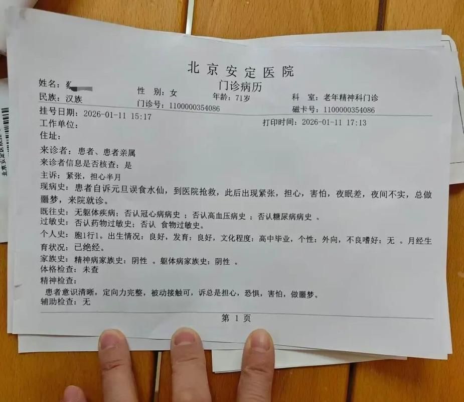 【为何新增疫情临颍县,临颍确诊病例】