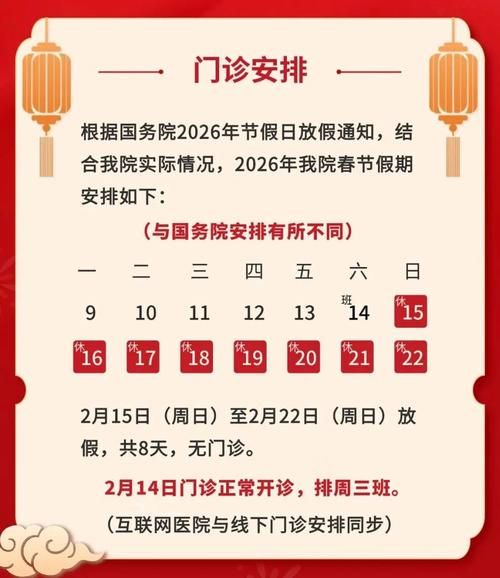 【2月23日永春县疫情最新_2月23日永春县疫情最新情况】