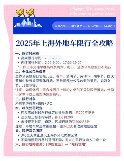 【上海普陀区什么时候可以足不出户,上海市普陀区怎样】