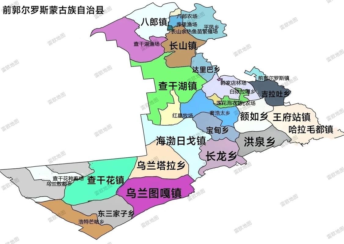 查找前郭尔罗斯蒙古族自治县最新疫情/前郭尔罗斯老照片