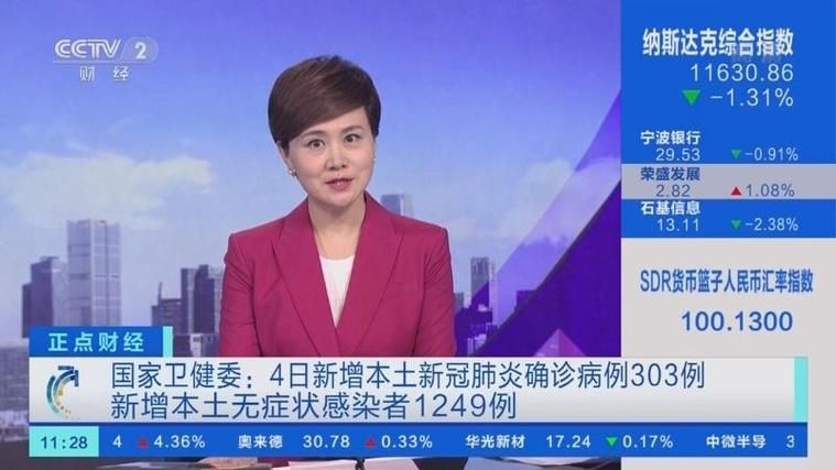 山东德州临邑县今冬无新增本土确诊(德州临邑新冠肺炎确诊)