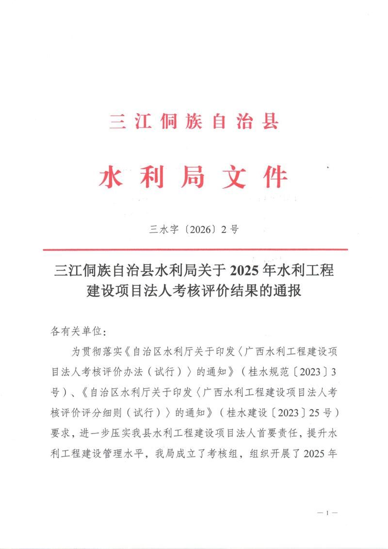  疫情最新报告广西壮族自治区河池市环江毛南族自治县新闻:广西河池环江疫情最新消息