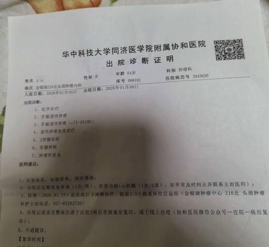 白河县地区有没有发现疫情(白河县地区有没有发现疫情病例)