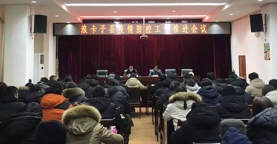 昨日疫情最新通报浪卡子县(浪卡子县介绍)