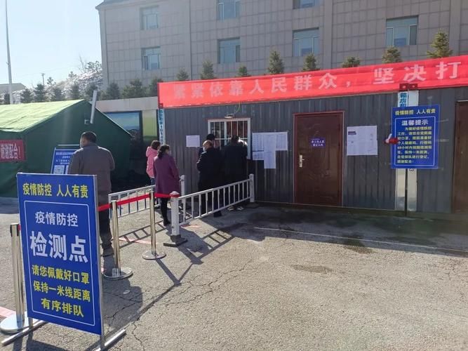 【疫情最新报告内蒙古自治区鄂尔多斯市准格尔旗新闻_准格尔旗疫情公告】