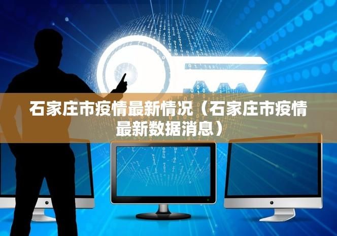 1地新增28例境外输入涉23省市_12地新增39例境外输入病例