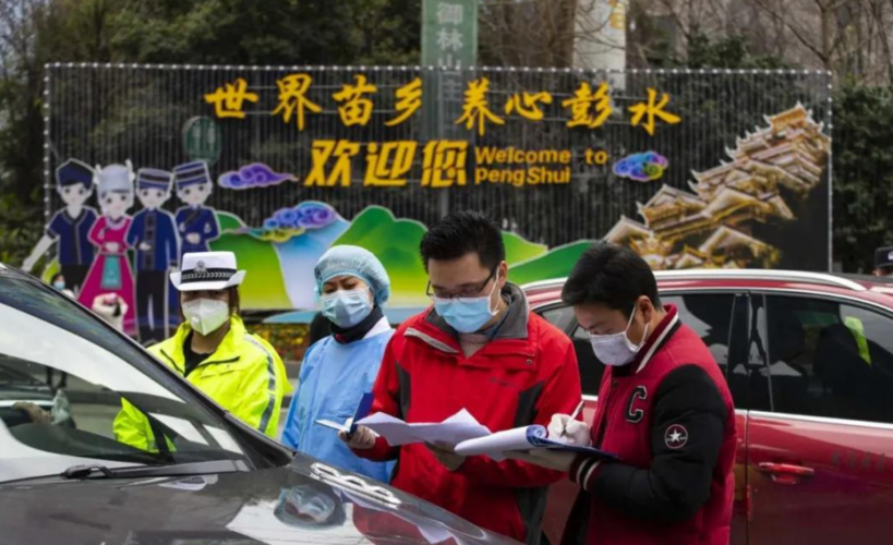 疫情数据重庆市彭水苗族土家族自治县疫情防控最新文件:彭水县疫情防控指挥部
